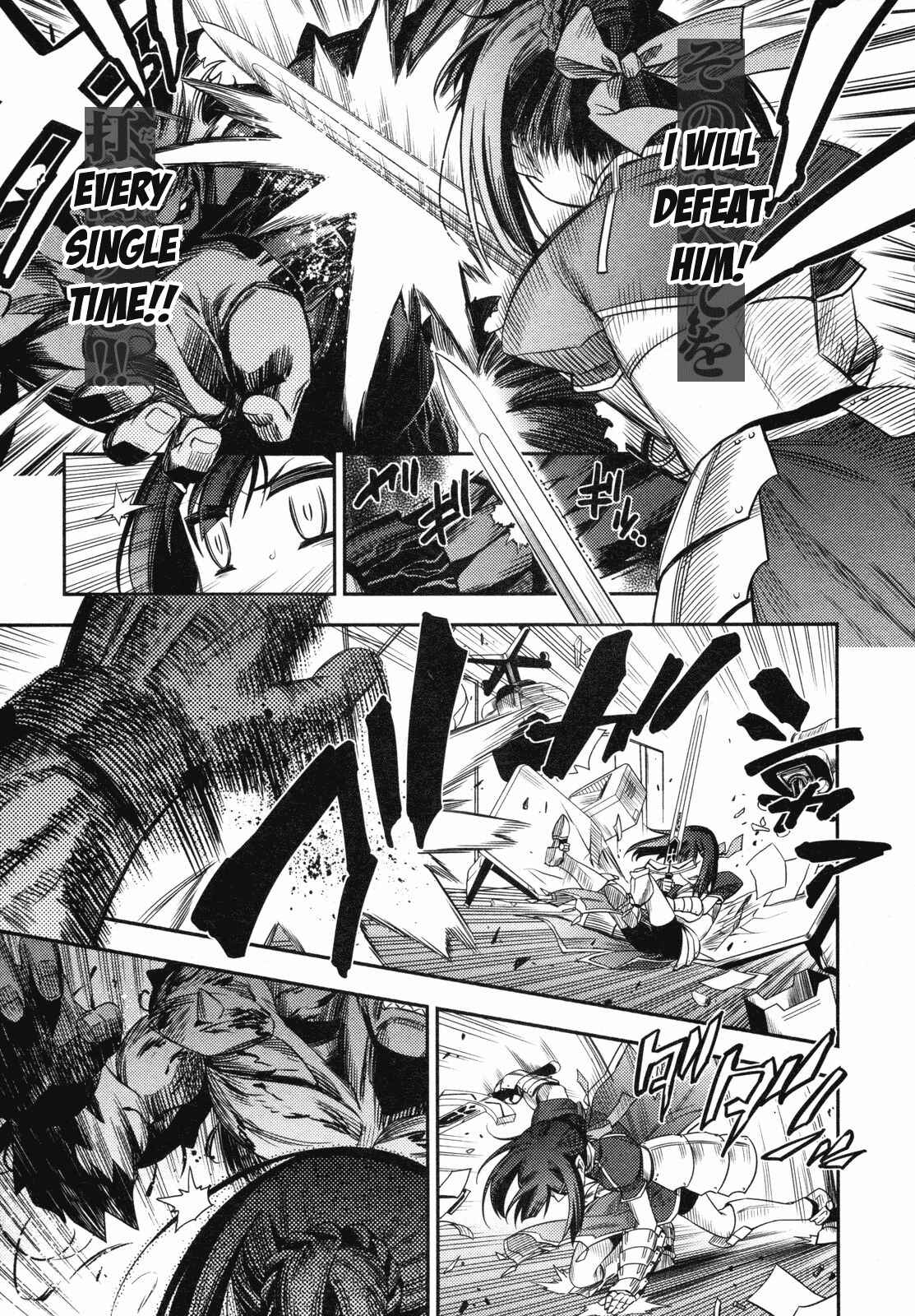 Fate/kaleid liner PRISMA☆ILLYA Chapter 13 - Page 6