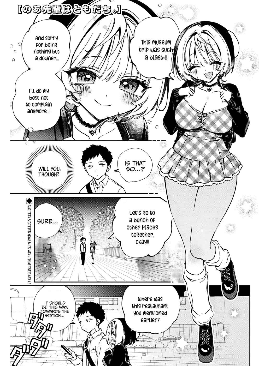 Noa-senpai wa Tomodachi. Chapter 89 - Page 1