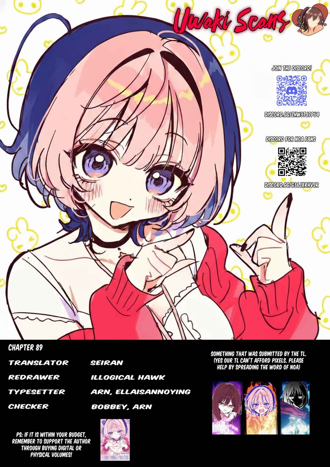 Noa-senpai wa Tomodachi. Chapter 89 - Page 19
