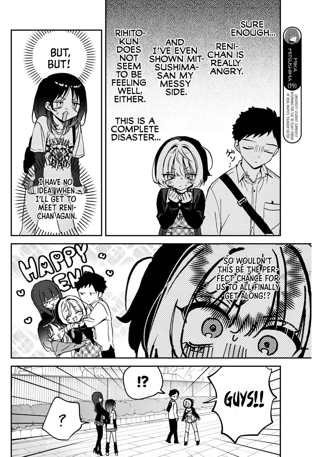 Noa-senpai wa Tomodachi. Chapter 89 - Page 8