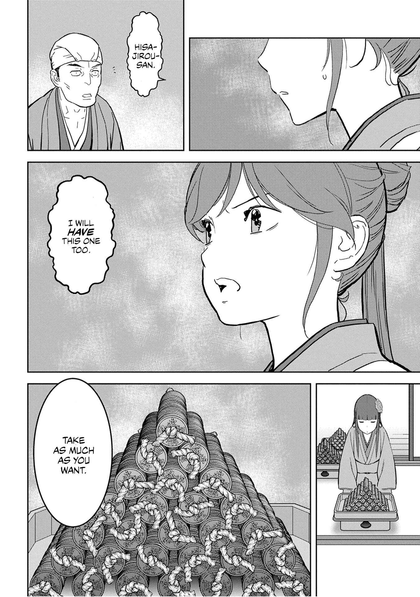 Sengoku Komachi Kuroutan Chapter 20 - Page 11