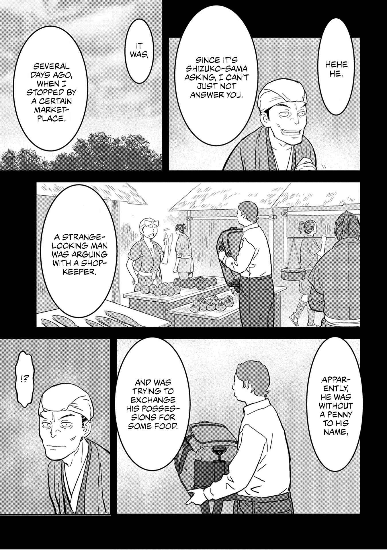Sengoku Komachi Kuroutan Chapter 20 - Page 17