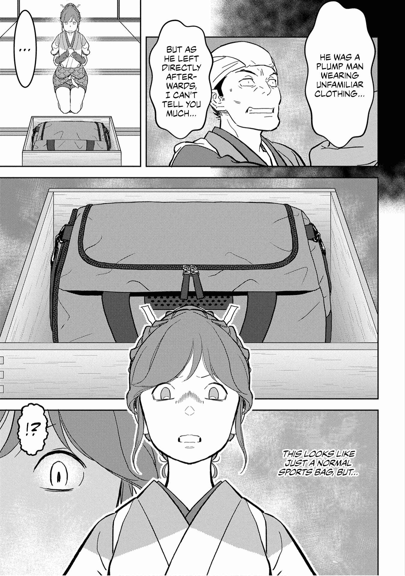 Sengoku Komachi Kuroutan Chapter 20 - Page 19