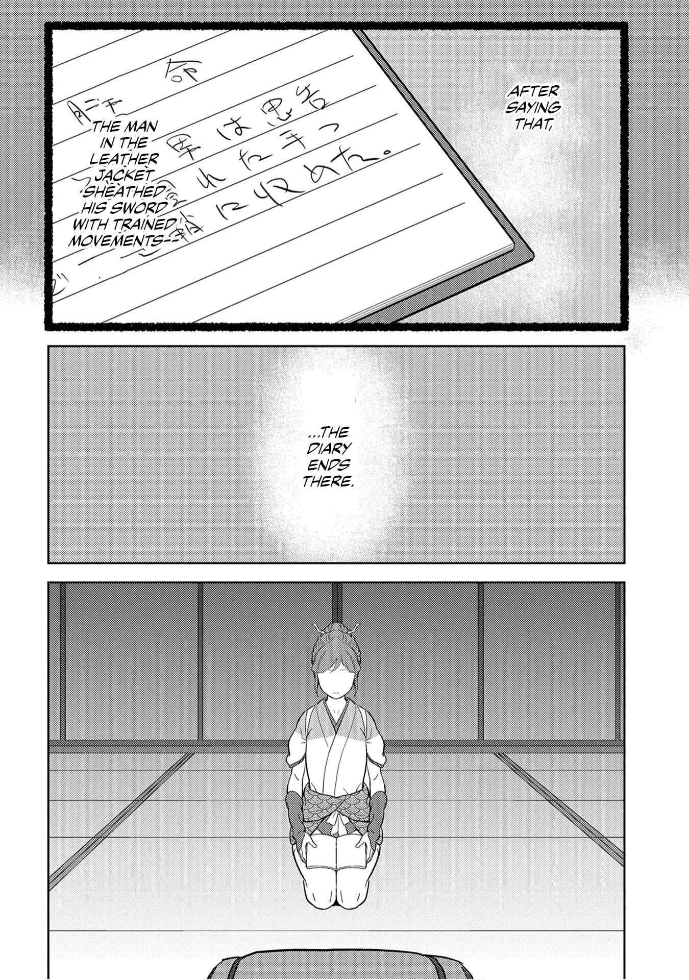 Sengoku Komachi Kuroutan Chapter 20 - Page 34