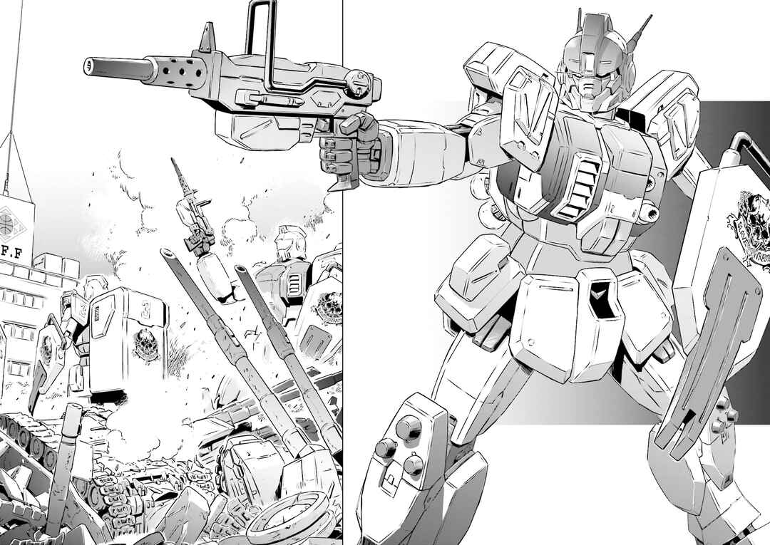 Mobile Suit Gundam Side Story - Missing Link Chapter 1 - Page 4
