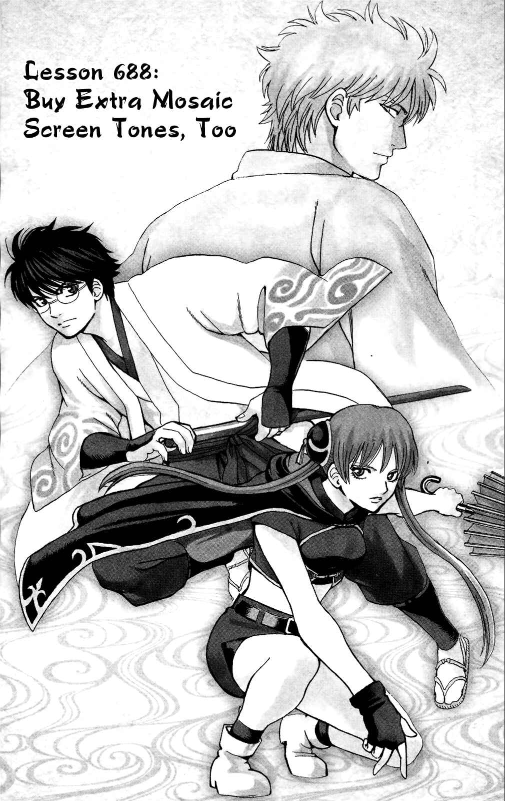 Gintama Chapter 688 - Page 1