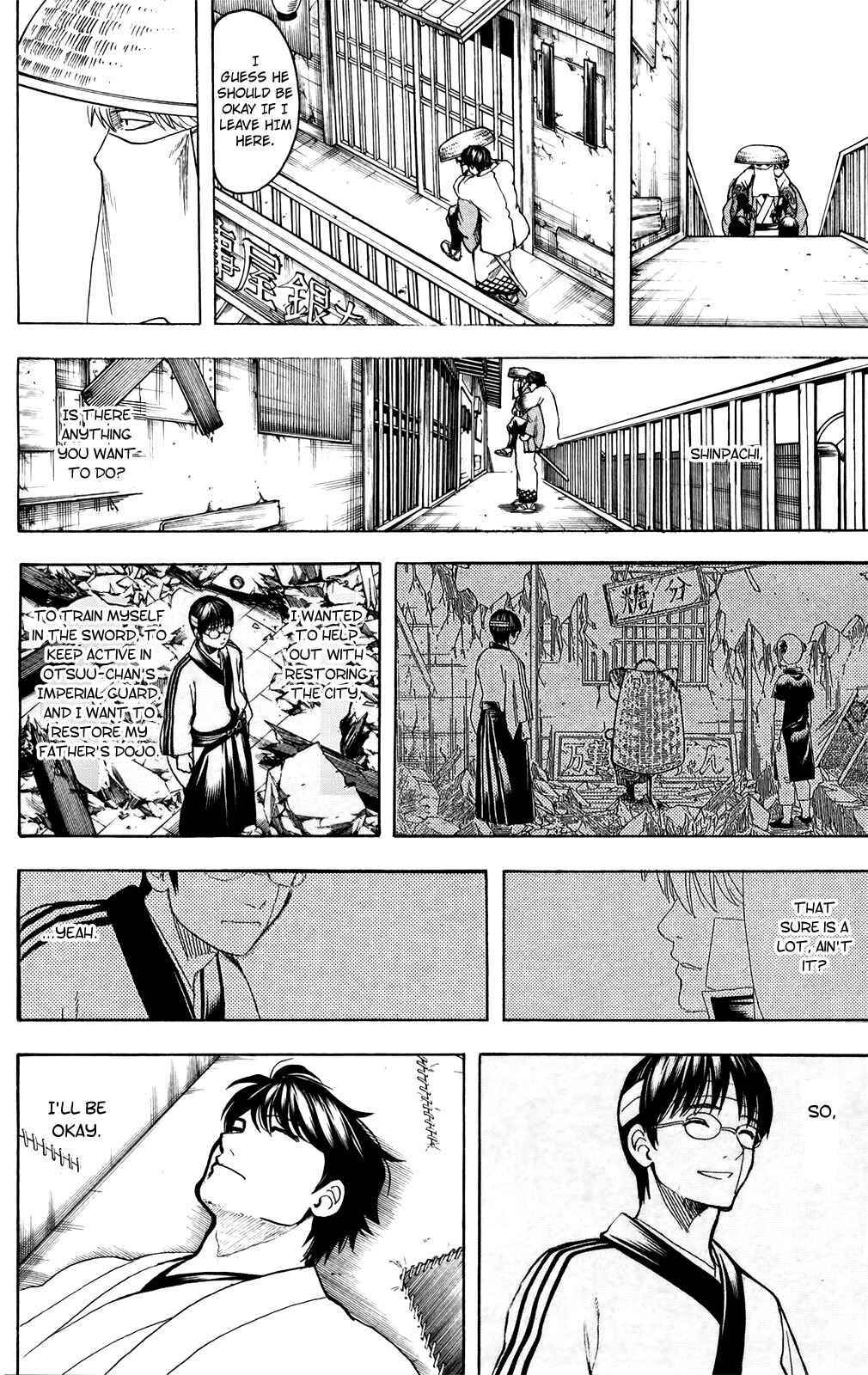 Gintama Chapter 688 - Page 15