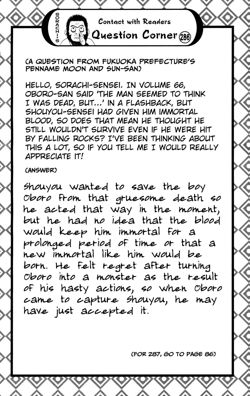 Gintama Chapter 688 - Page 23
