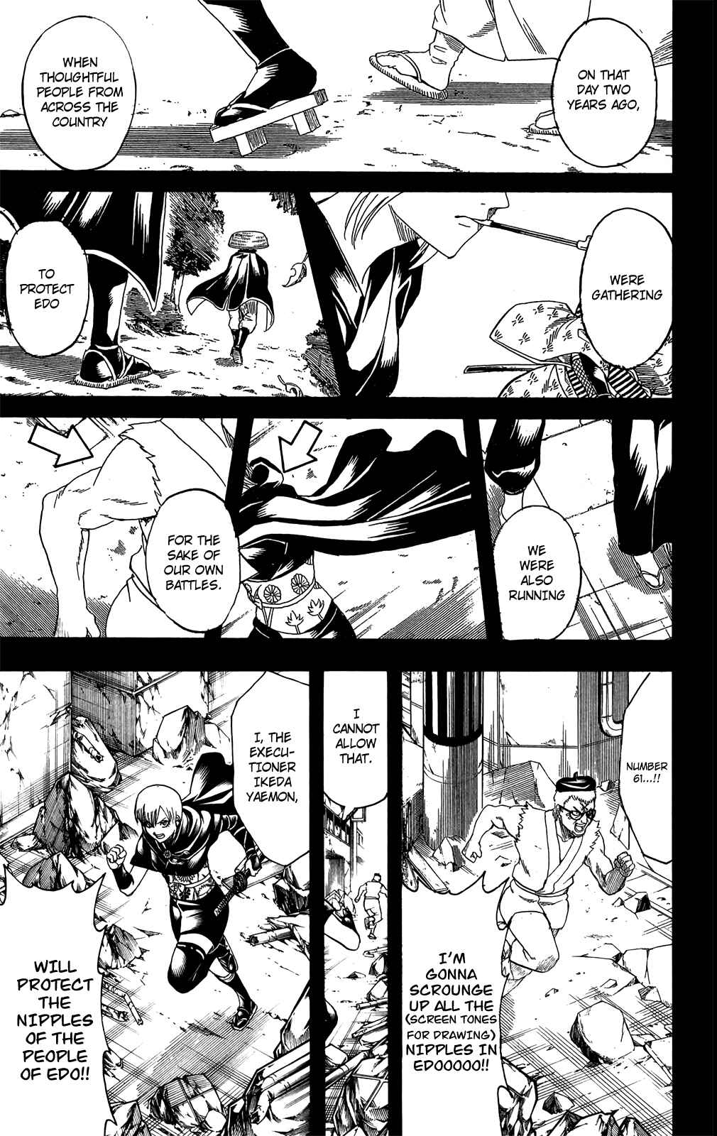 Gintama Chapter 688 - Page 4