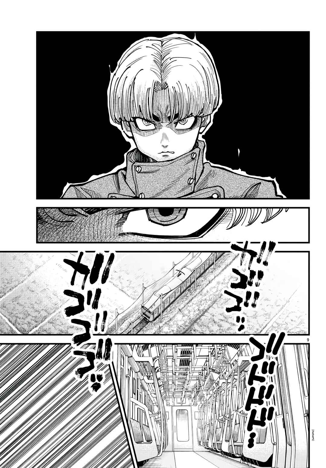 Rappa - Yankee Ninpuuchou Chapter 11 - Page 11