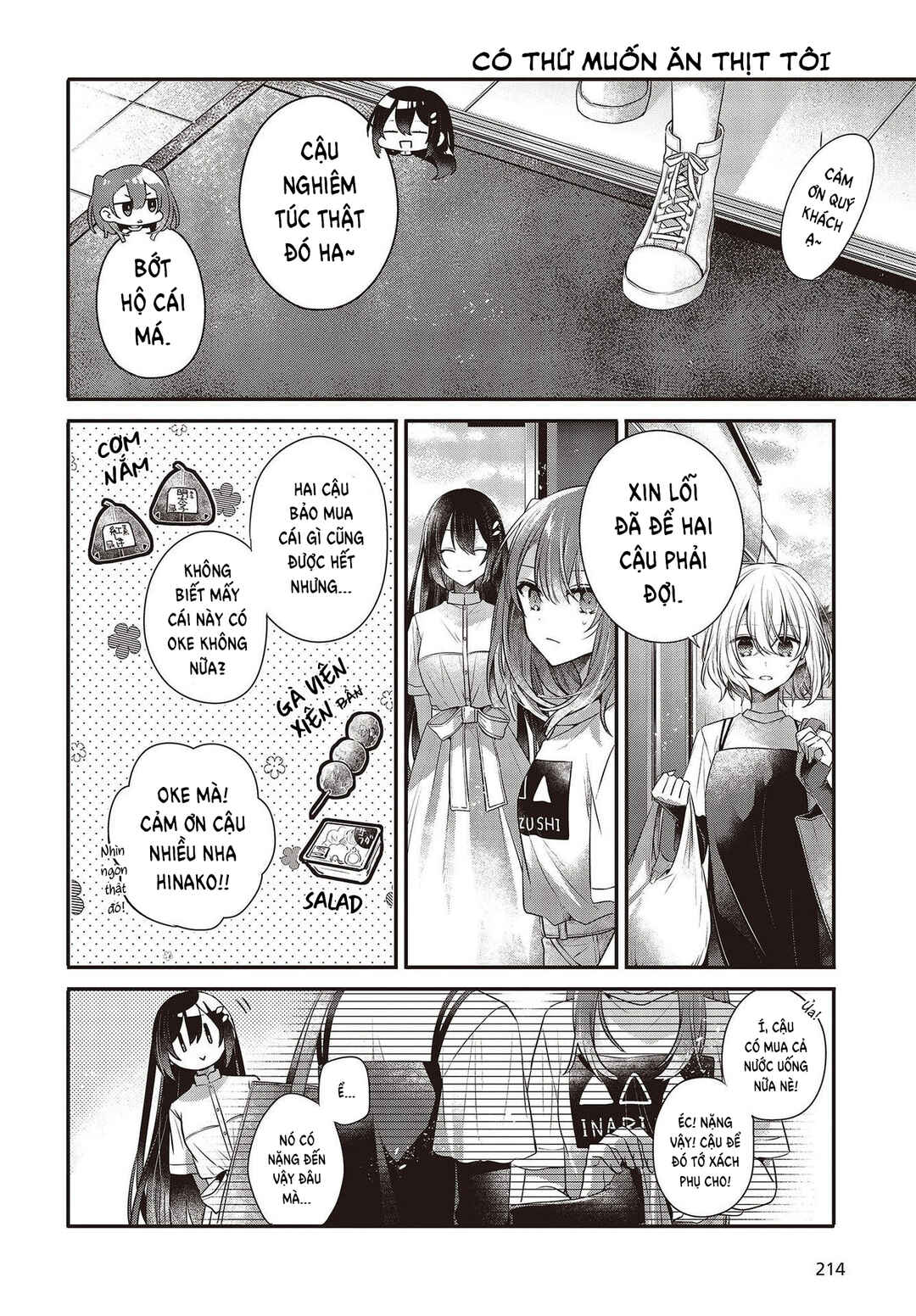 Watashi wo Tabetai, Hitodenashi Chapter 34 - Page 12