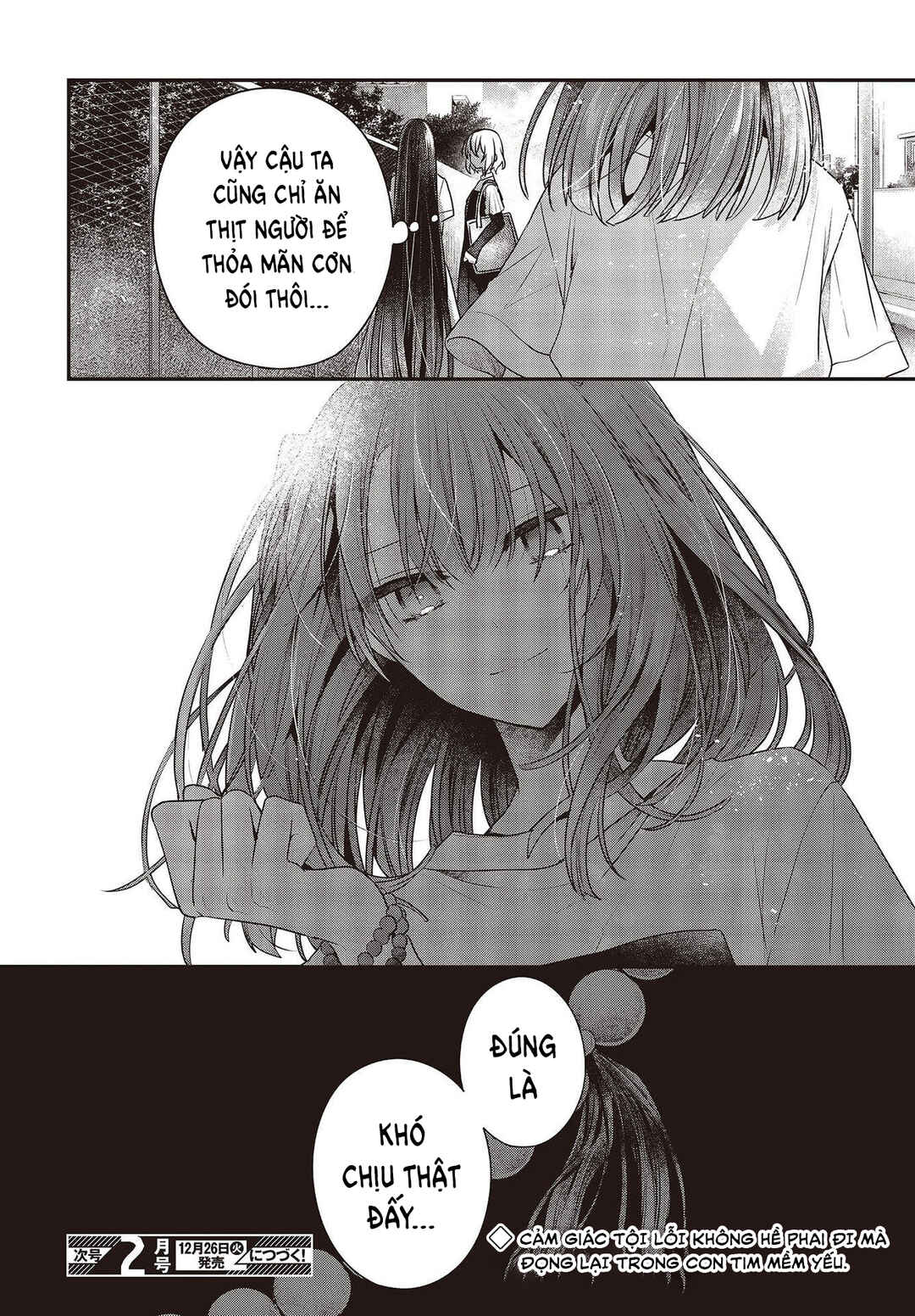 Watashi wo Tabetai, Hitodenashi Chapter 34 - Page 16