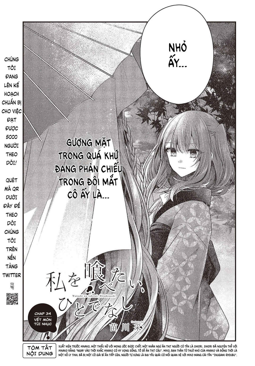 Watashi wo Tabetai, Hitodenashi Chapter 34 - Page 3