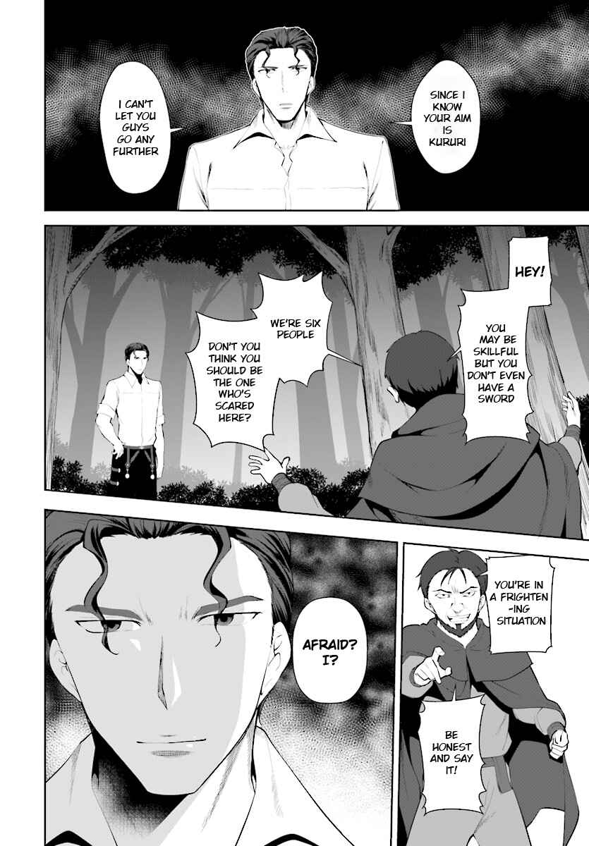 Botsuraku Yotei Nanode, Kajishokunin o Mezasu Chapter 22 - Page 9