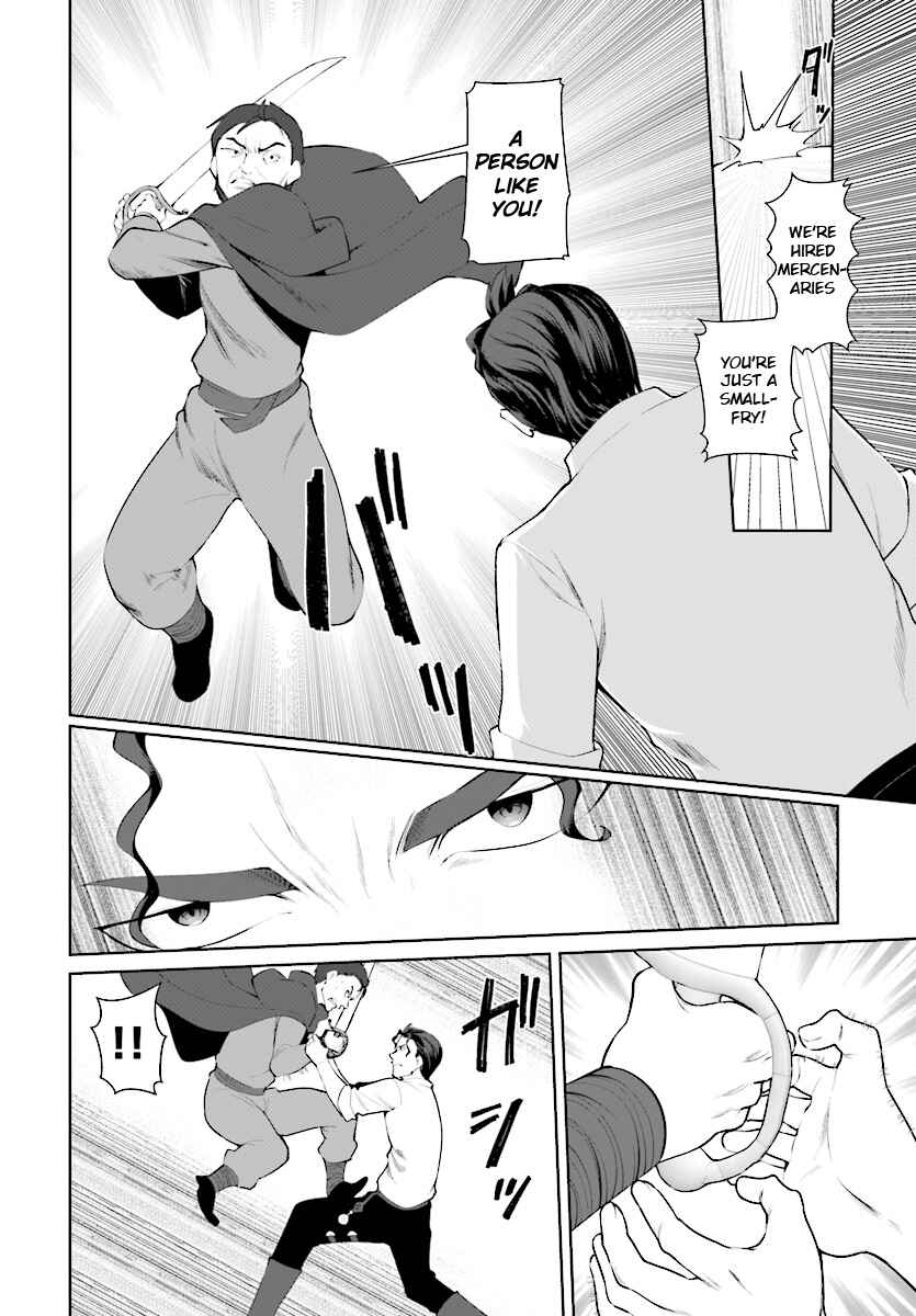 Botsuraku Yotei Nanode, Kajishokunin o Mezasu Chapter 22 - Page 11