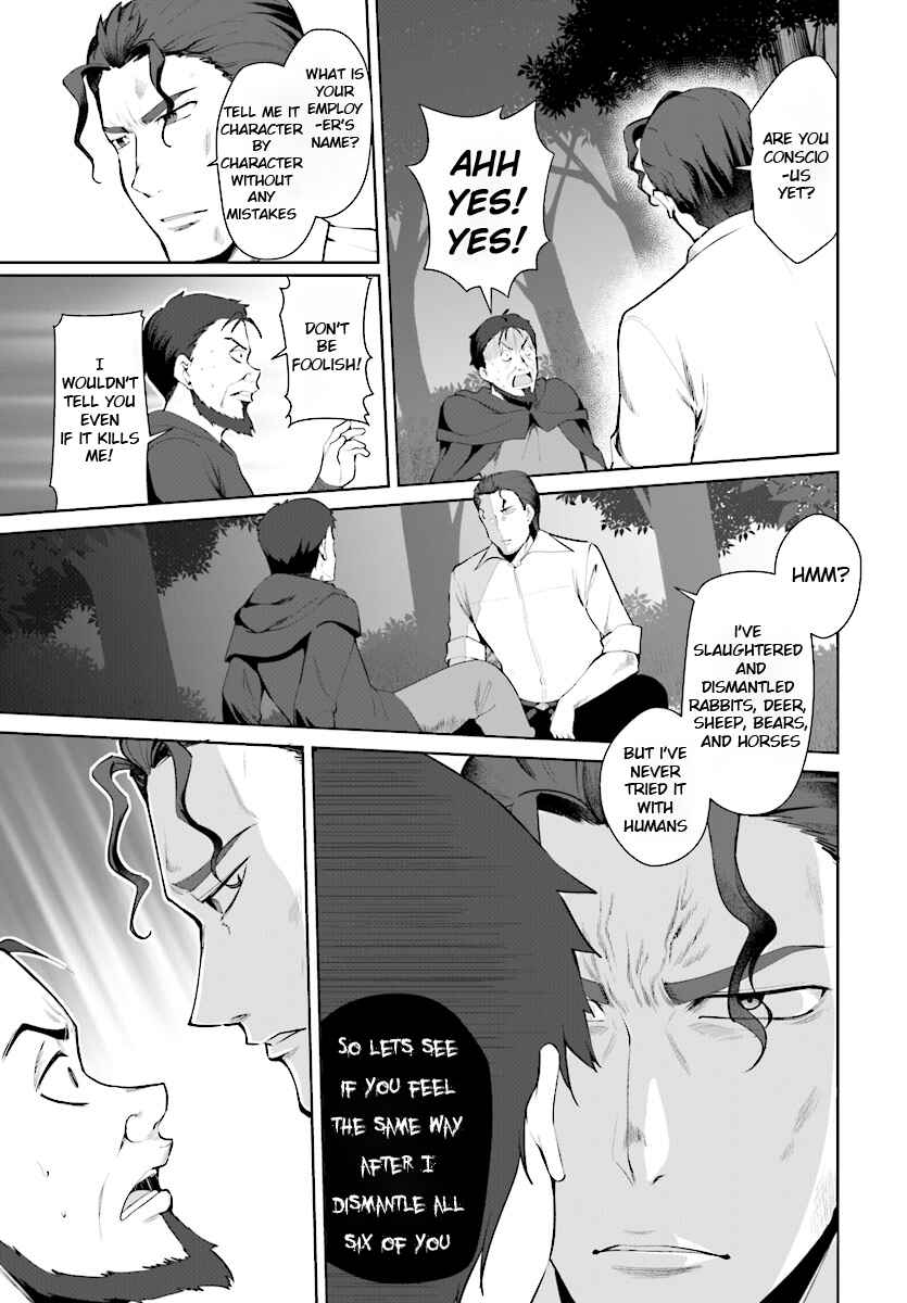 Botsuraku Yotei Nanode, Kajishokunin o Mezasu Chapter 22 - Page 16