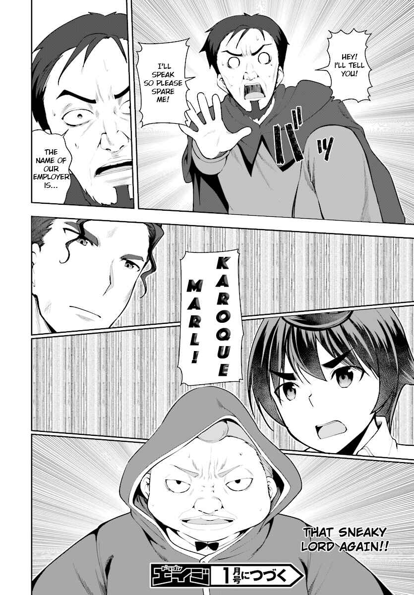 Botsuraku Yotei Nanode, Kajishokunin o Mezasu Chapter 22 - Page 17