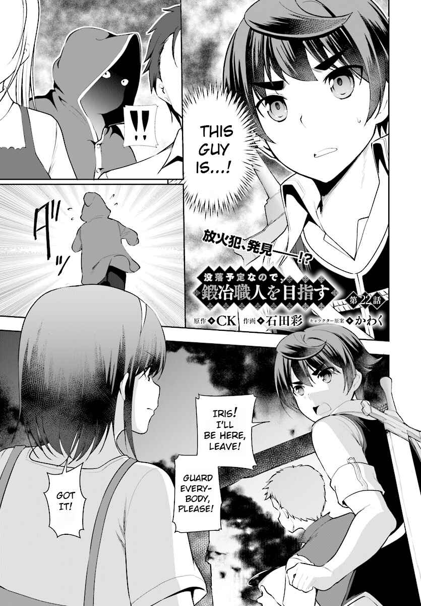 Botsuraku Yotei Nanode, Kajishokunin o Mezasu Chapter 22 - Page 2