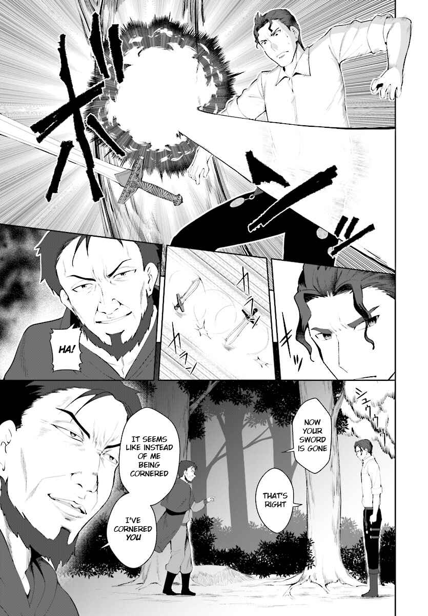 Botsuraku Yotei Nanode, Kajishokunin o Mezasu Chapter 22 - Page 6