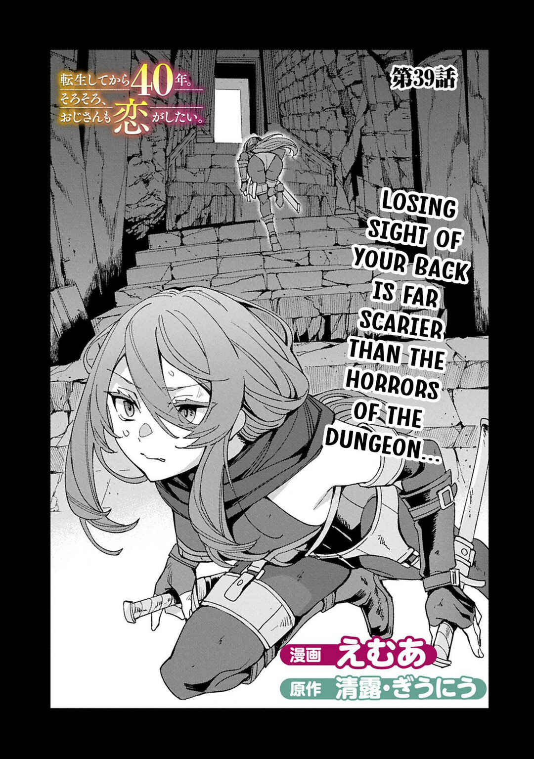 Tensei Shitekara 40-nen. Sorosoro, Ojisan mo Koi ga Shitai. - Nidome no Jinsei wa Harem Route?! Chapter 39 - Page 2