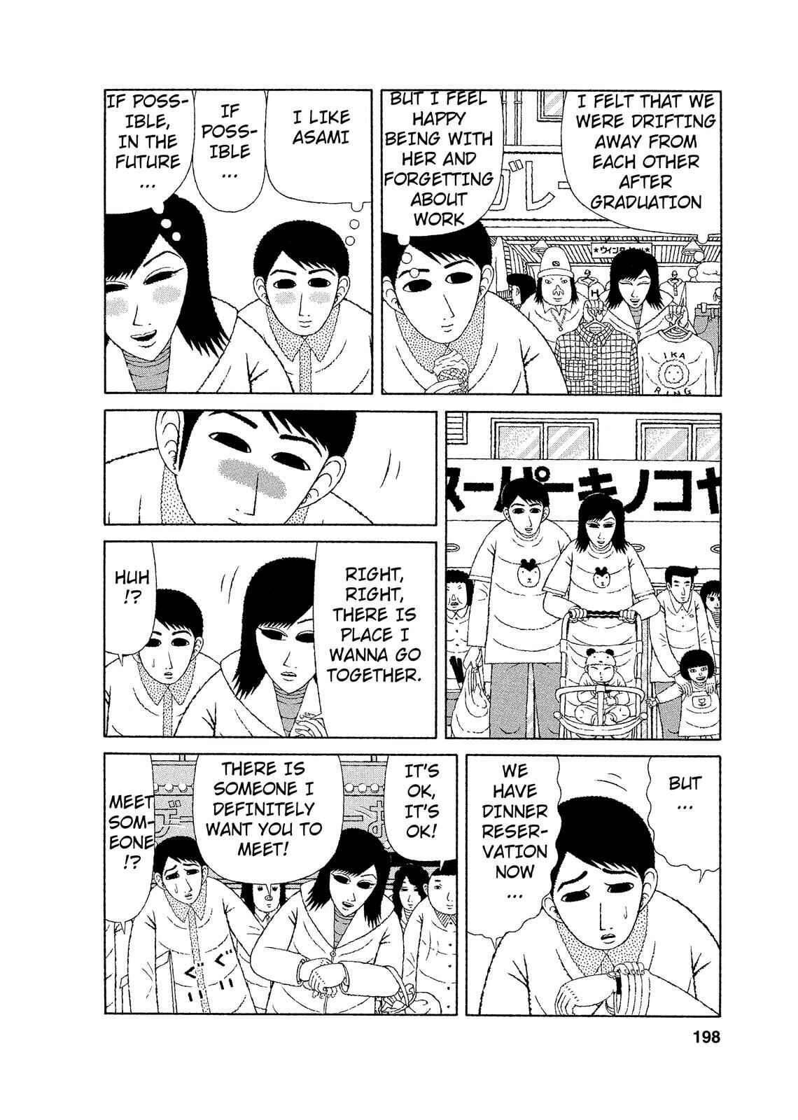 Mori no Asagao - Shinjin Keimukan to Aru Shikeishuu no Monogatari Chapter 9 - Page 18