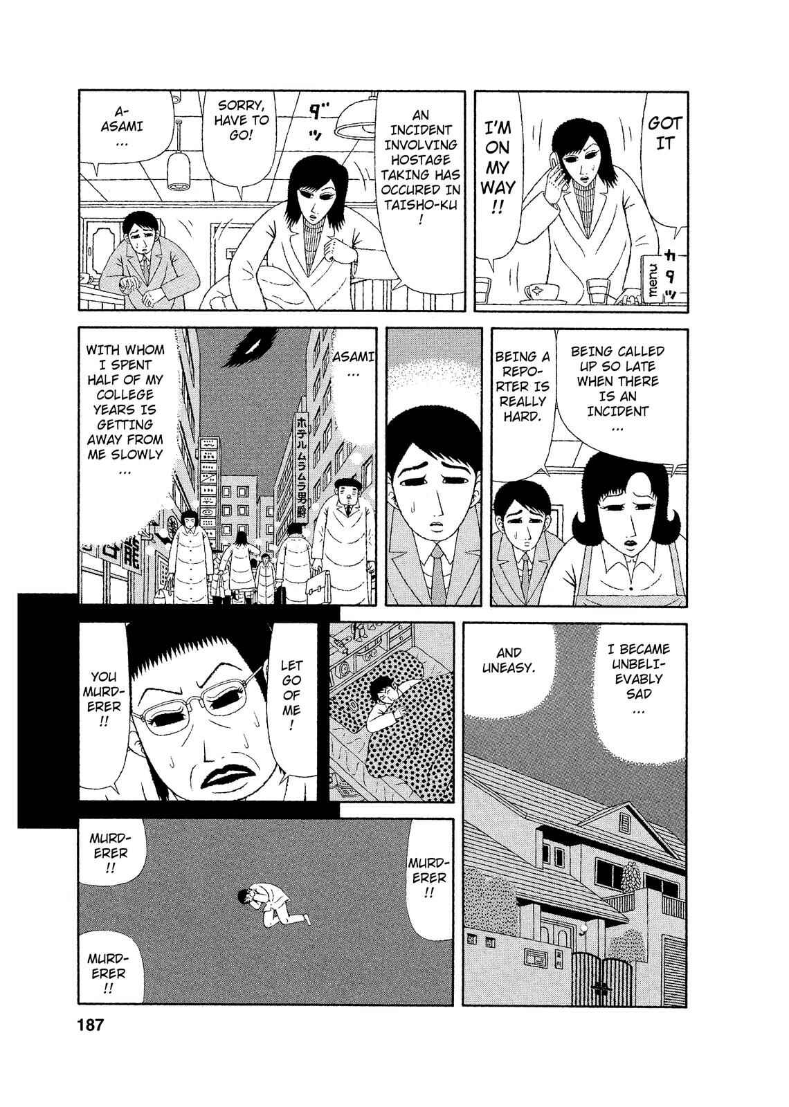 Mori no Asagao - Shinjin Keimukan to Aru Shikeishuu no Monogatari Chapter 9 - Page 7