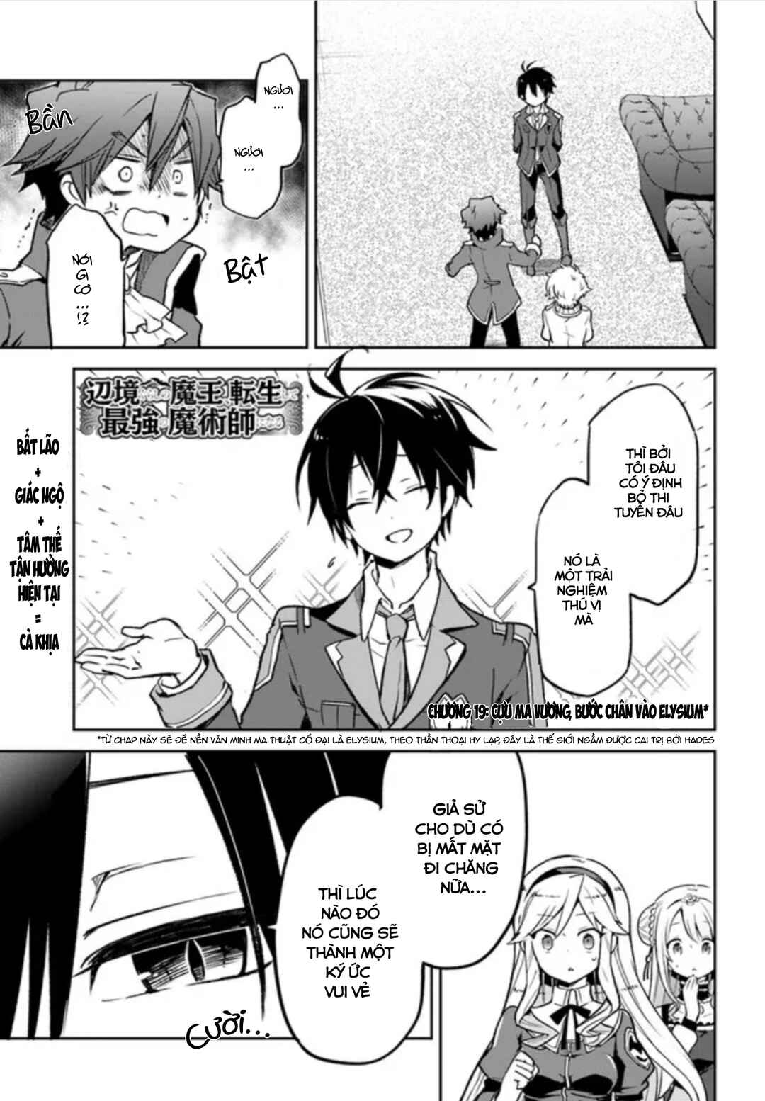 Henkyou-gurashi no Maou, Tensei Shite Saikyou no Majutsushi ni Naru Chapter 19 - Page 3