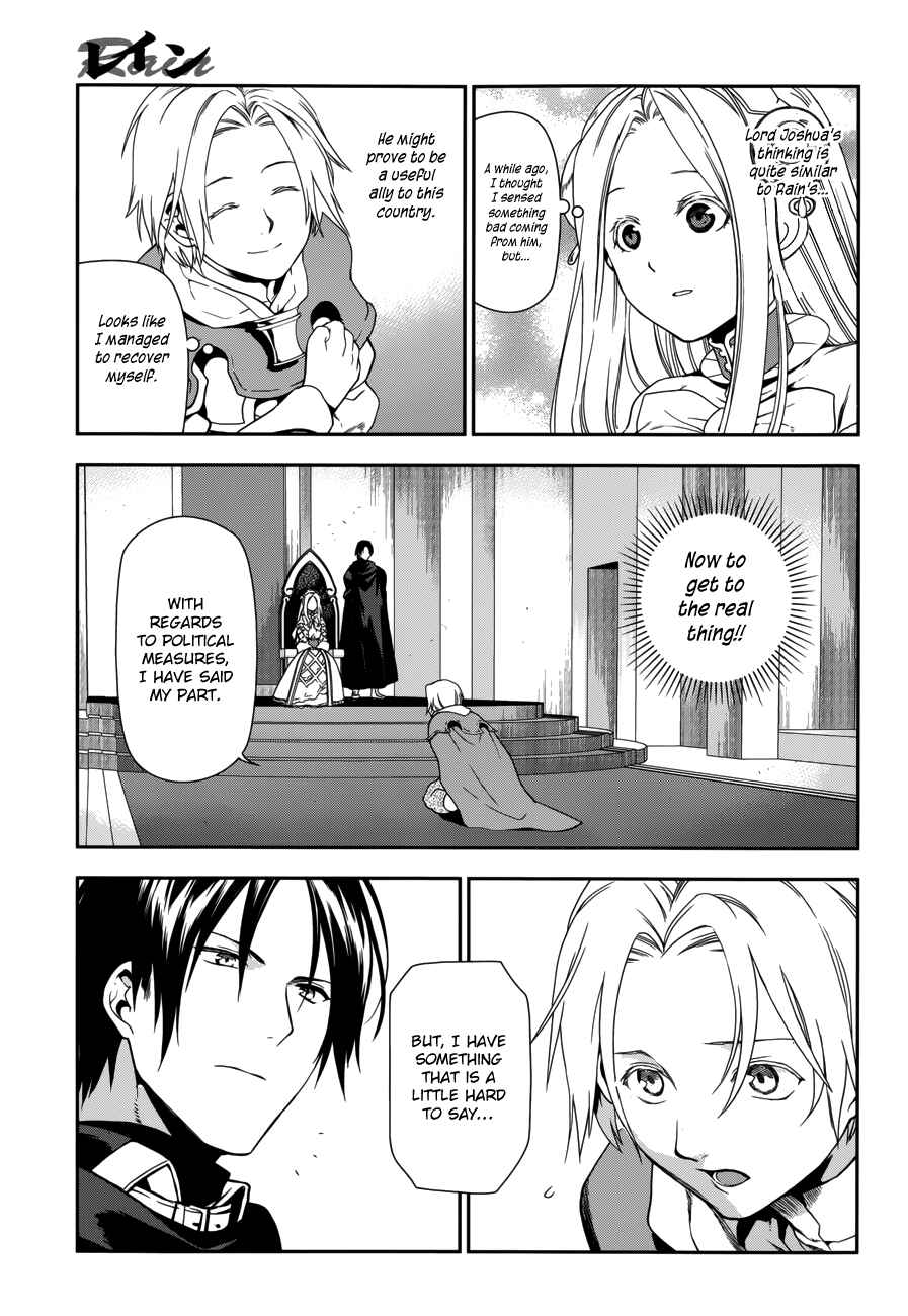 Rain Chapter 43 - Page 15