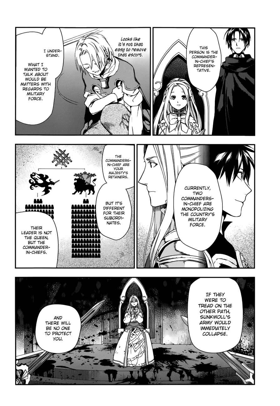 Rain Chapter 43 - Page 16