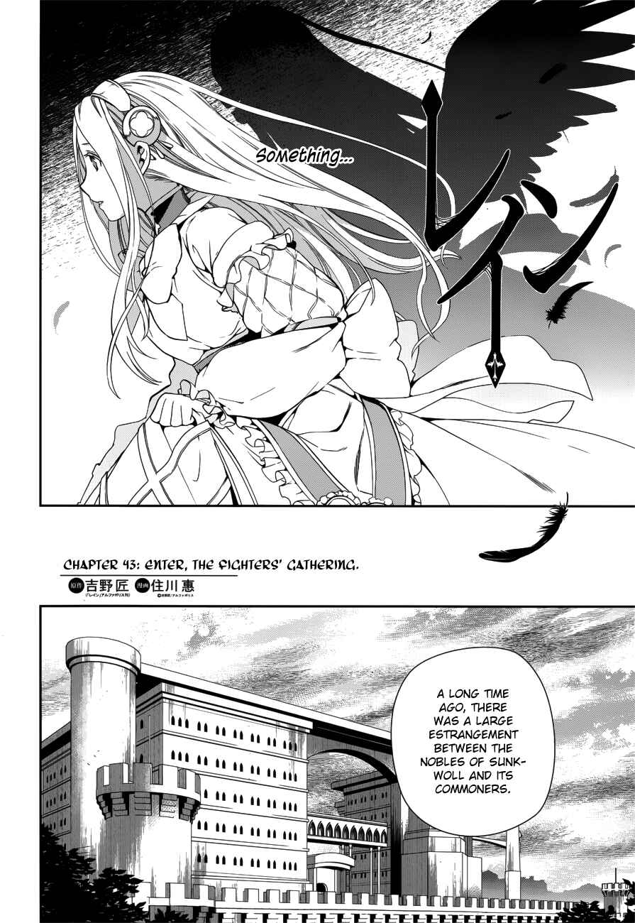 Rain Chapter 43 - Page 2