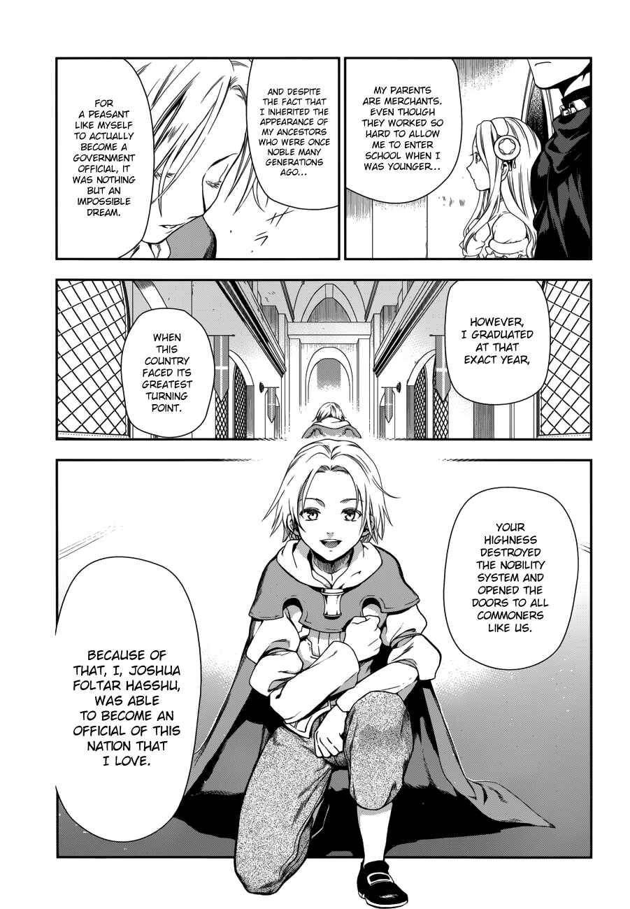 Rain Chapter 43 - Page 3