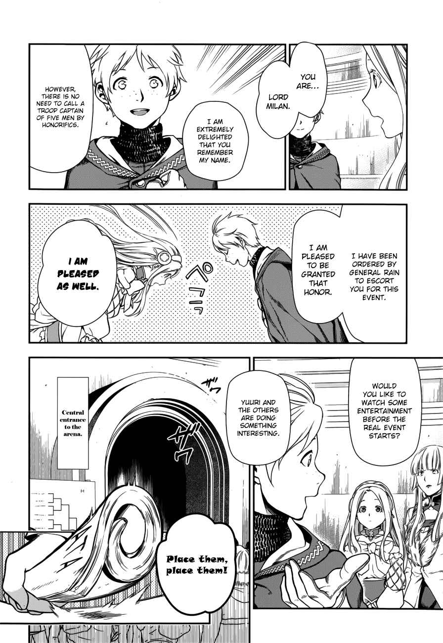 Rain Chapter 43 - Page 32