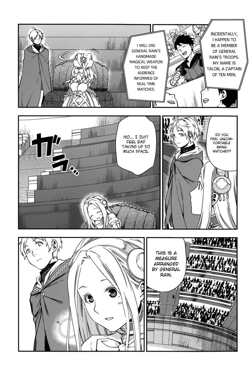 Rain Chapter 43 - Page 39