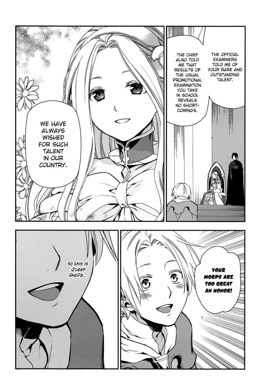 Rain Chapter 43 - Page 4