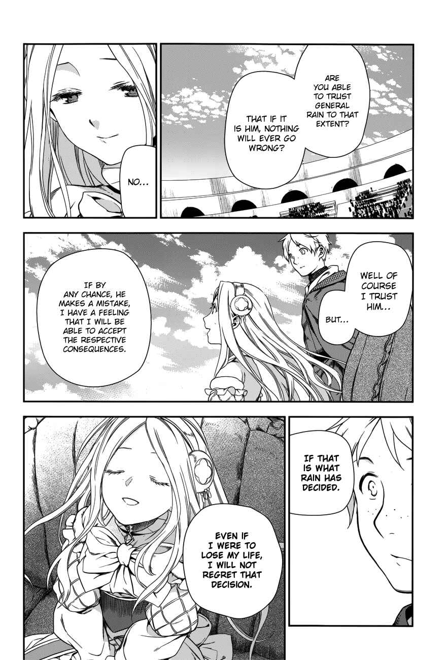 Rain Chapter 43 - Page 40