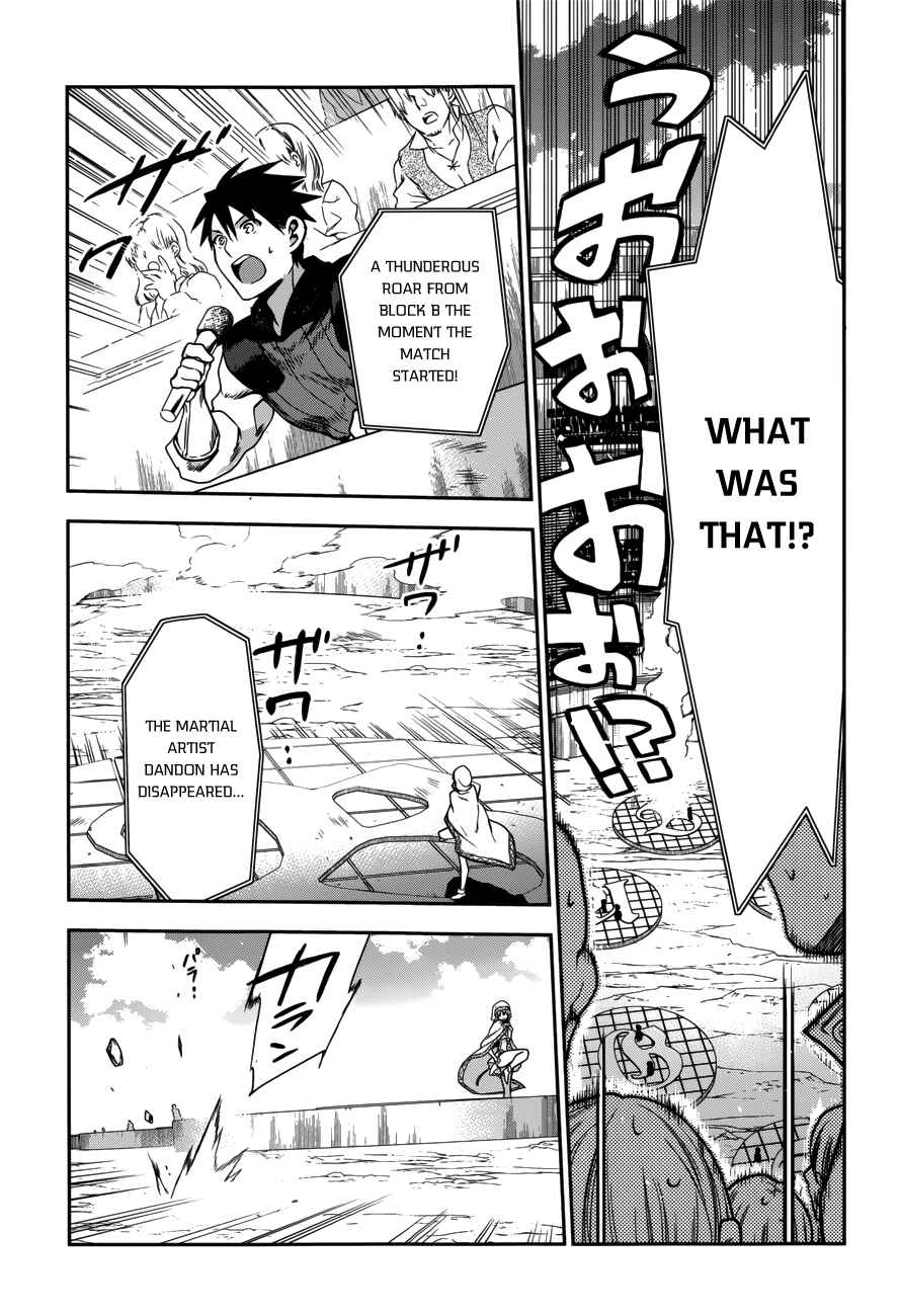 Rain Chapter 43 - Page 45