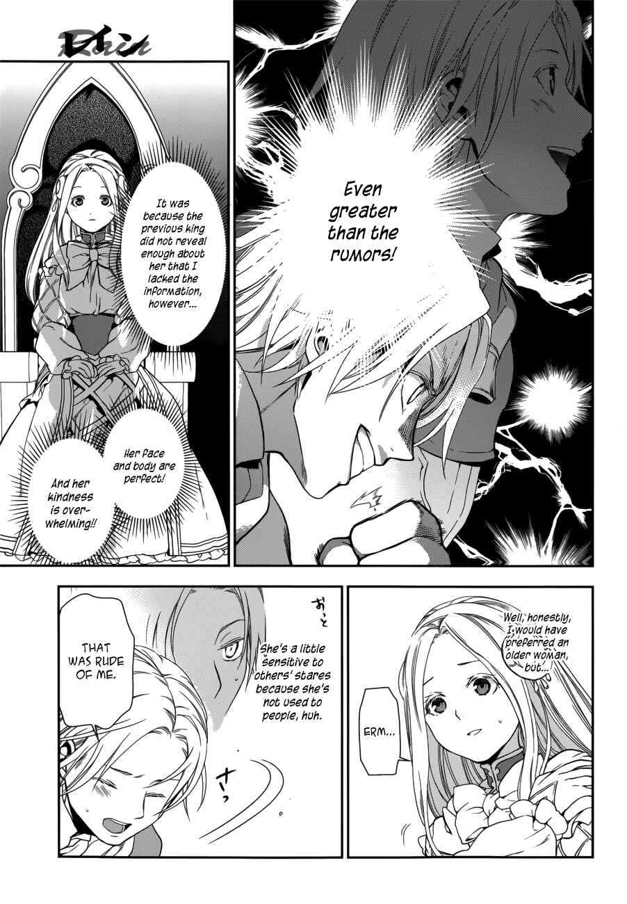 Rain Chapter 43 - Page 5