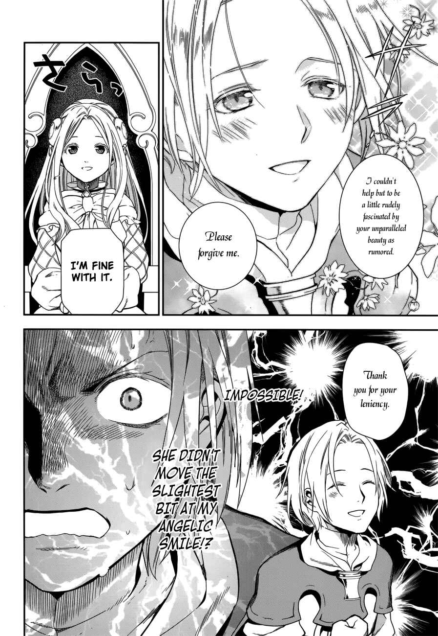 Rain Chapter 43 - Page 6