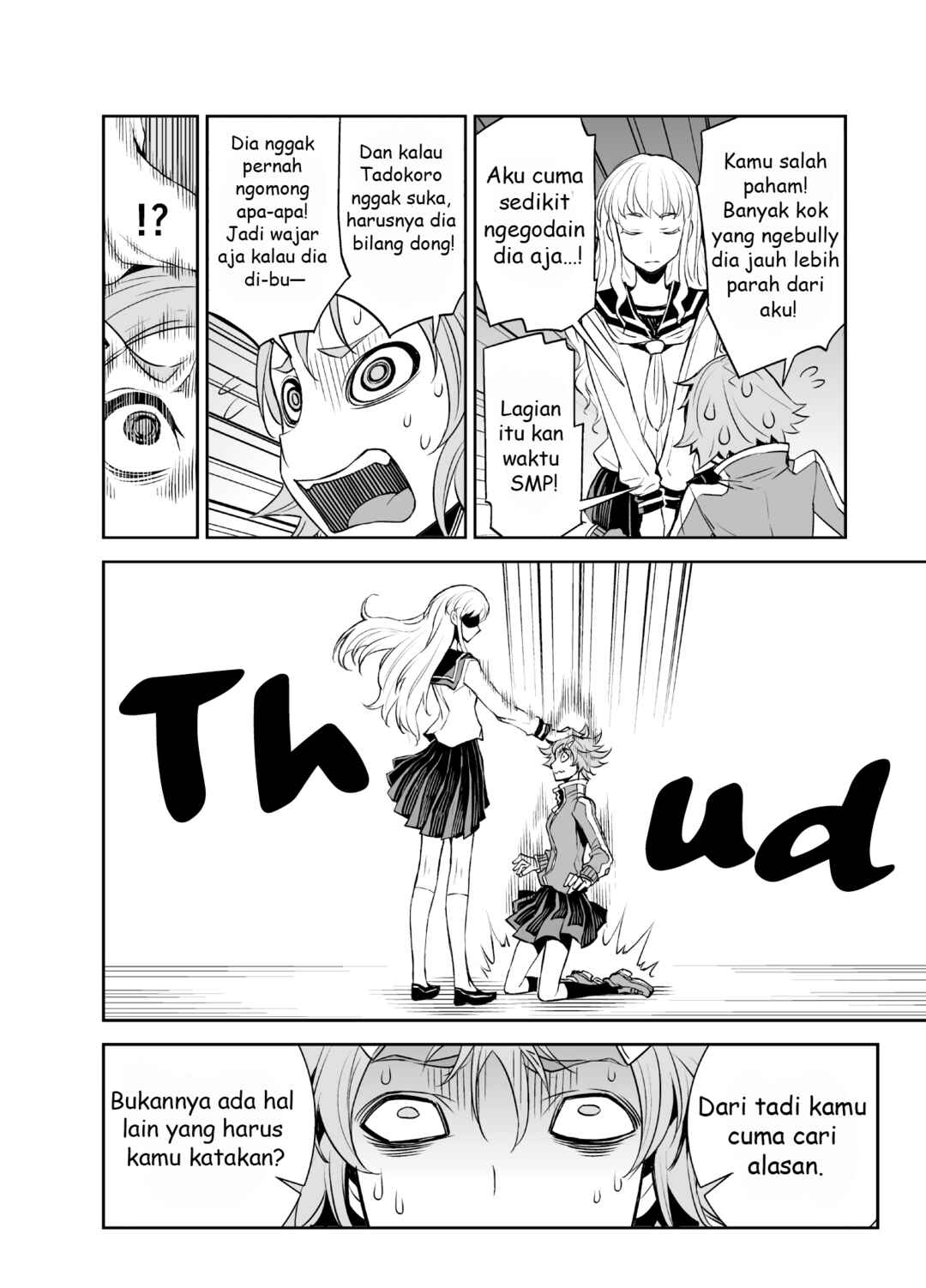Tadokoro-san (Web Comic) Chapter 24 - Page 2