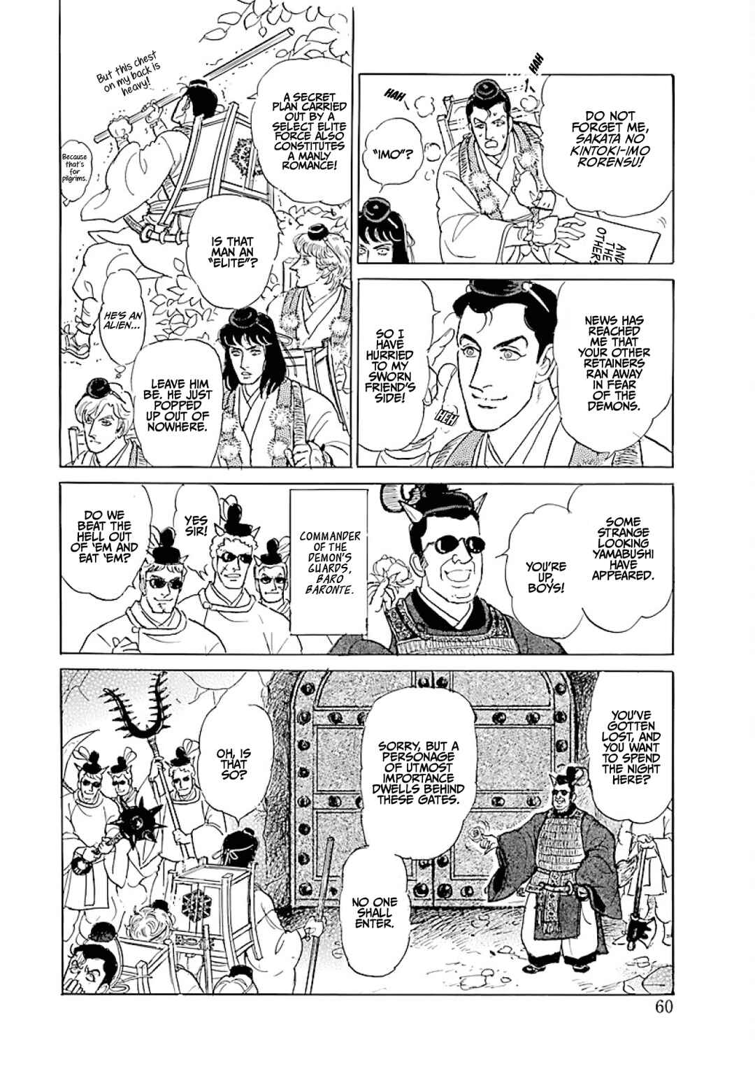 With Love to "From Eroica with Love"!! Chapter 26 - Page 2