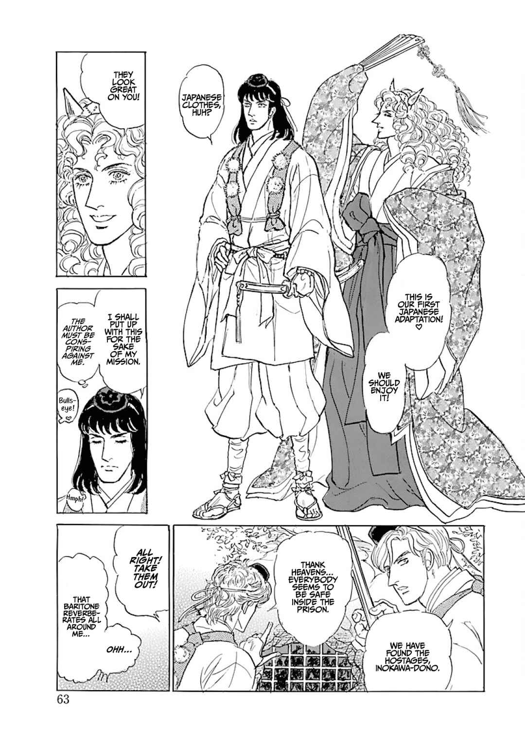 With Love to "From Eroica with Love"!! Chapter 26 - Page 5