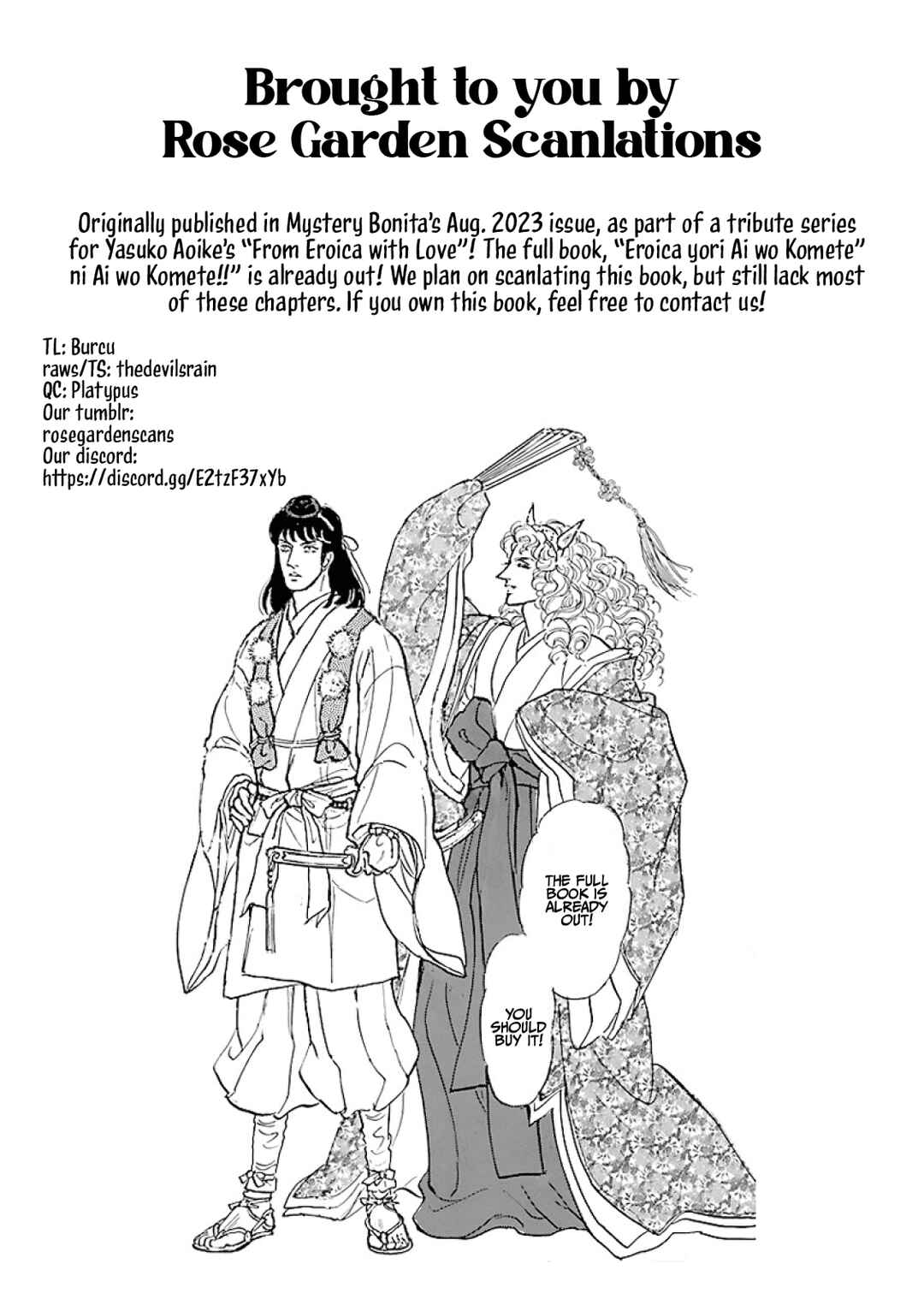 With Love to "From Eroica with Love"!! Chapter 26 - Page 9