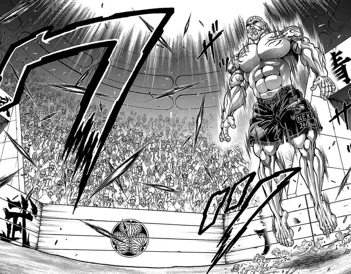 Baki-Dou Chapter 2 - Page 23