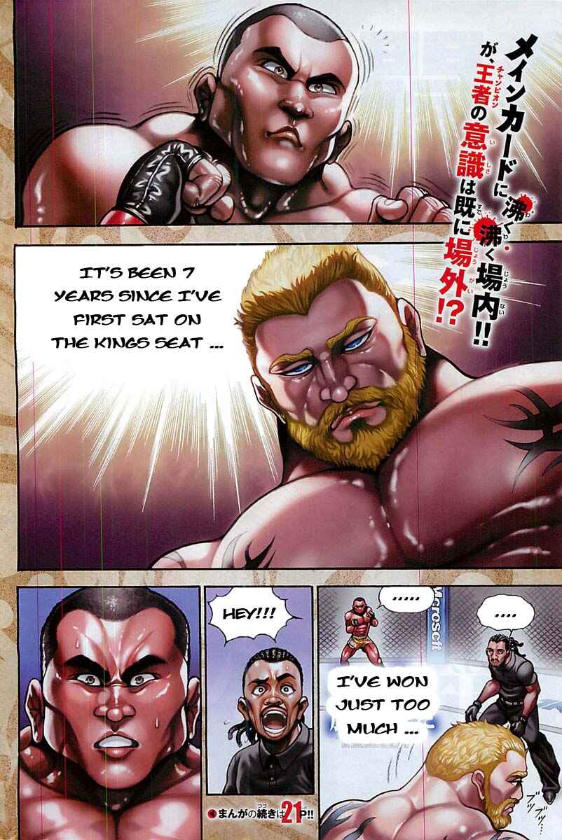Baki-Dou Chapter 2 - Page 3
