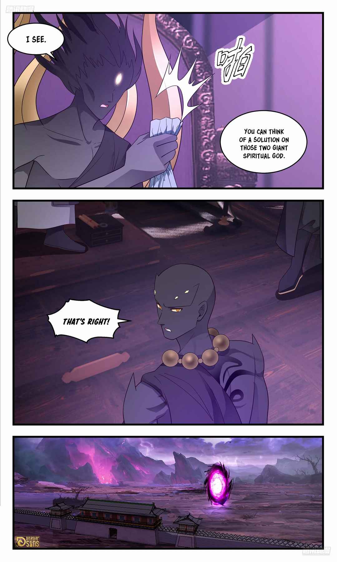 Wǔ Liàn Diānfēng Chapter 3674 - Page 10