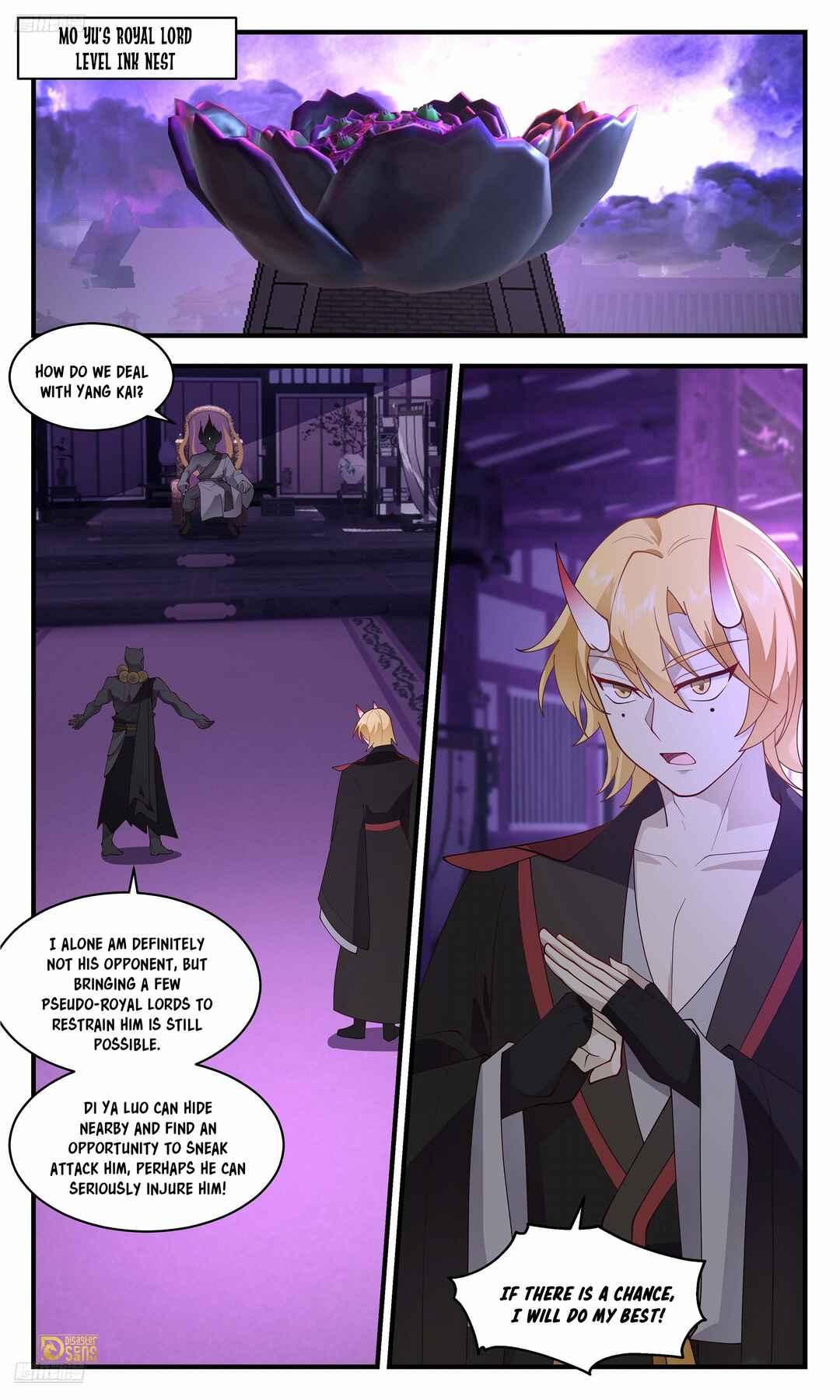Wǔ Liàn Diānfēng Chapter 3674 - Page 2