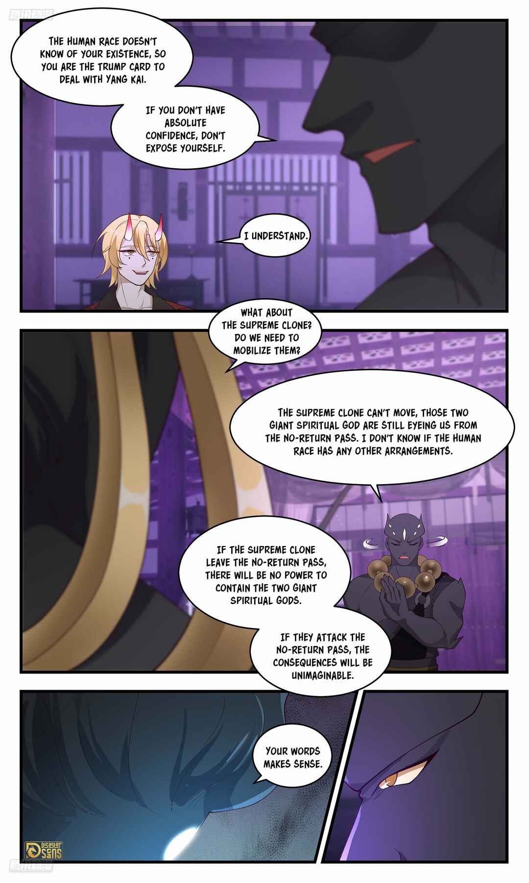 Wǔ Liàn Diānfēng Chapter 3674 - Page 3