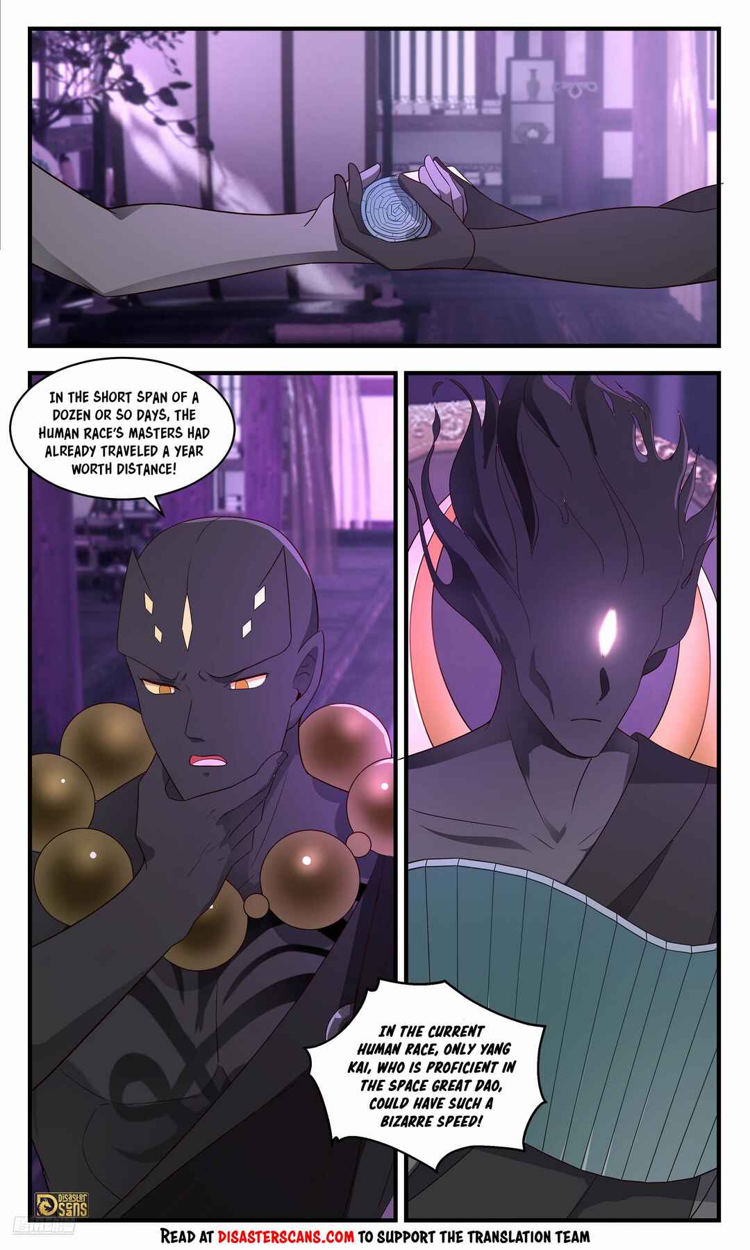 Wǔ Liàn Diānfēng Chapter 3674 - Page 8
