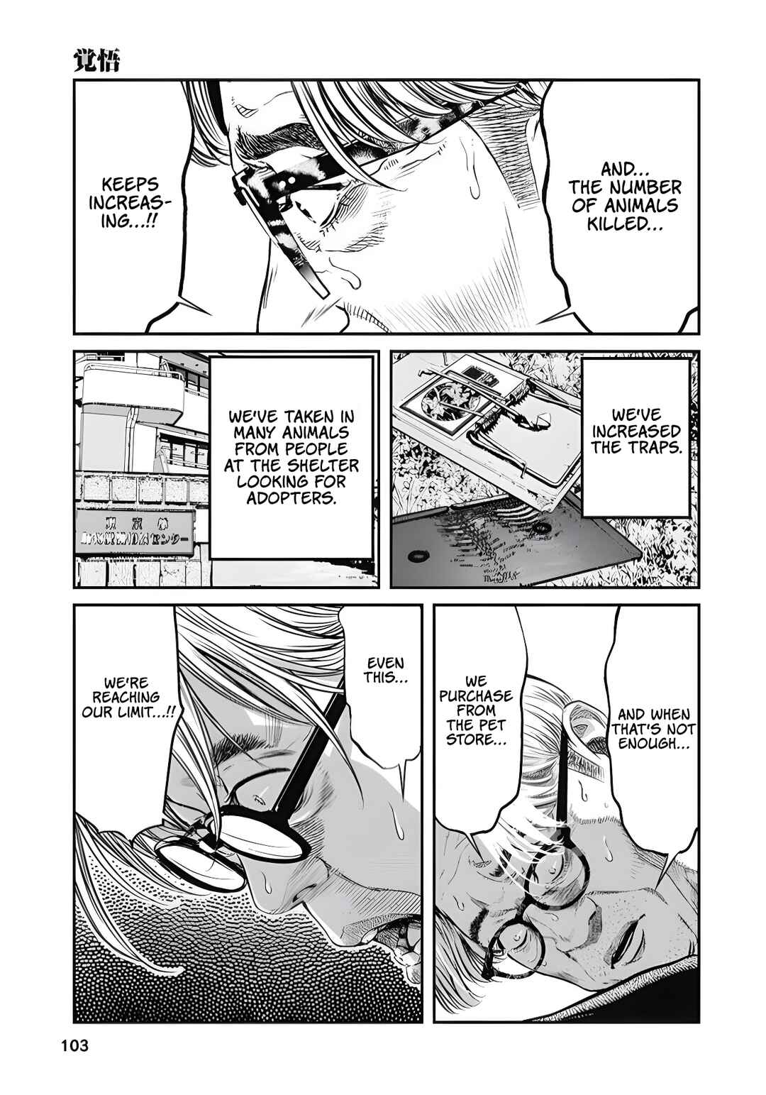 Soshite, Mina ni natta Chapter 5 - Page 7