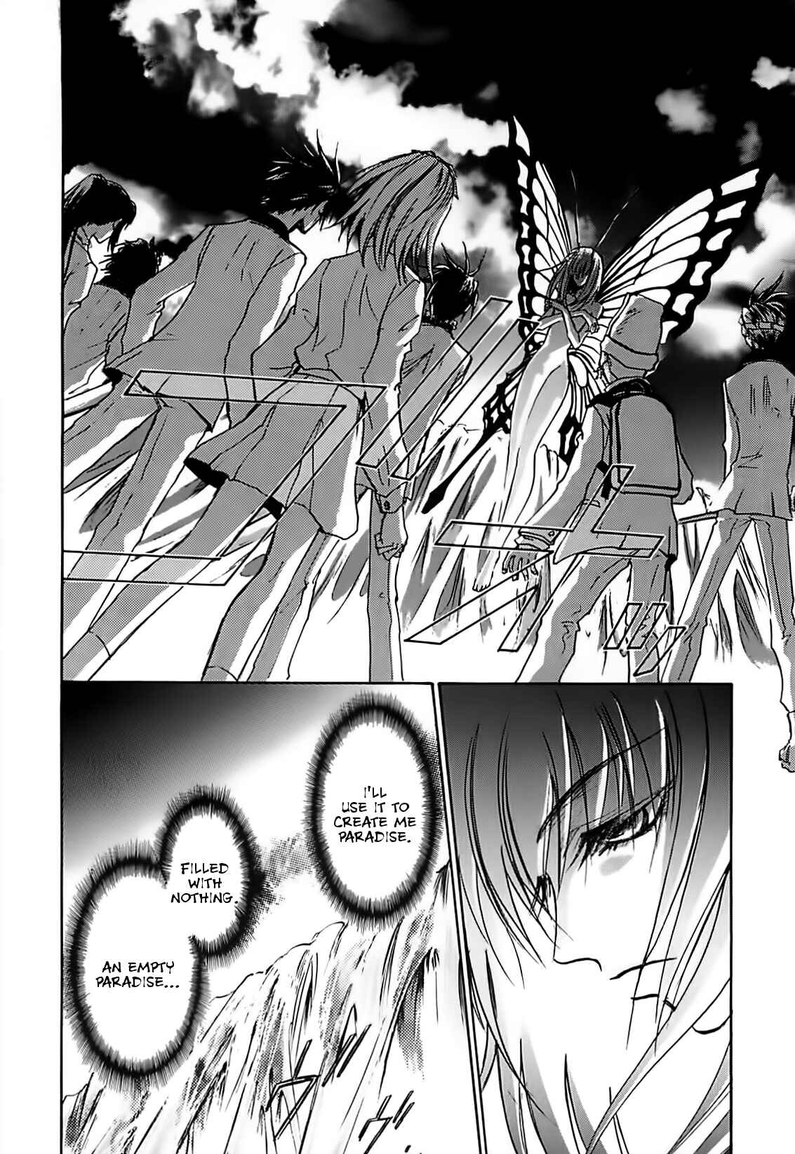 Megami Ibunroku - Persona Chapter 43 - Page 14